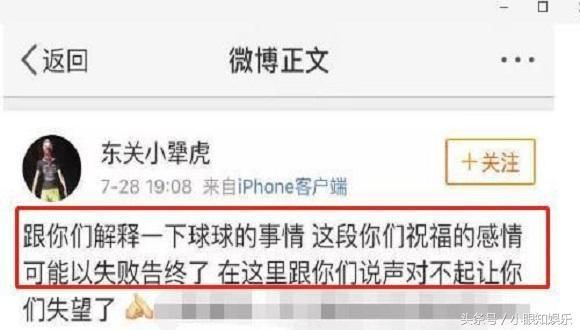 赵本山女儿疑宣分手，男方社交平台大爆猛料，网友称太渣！