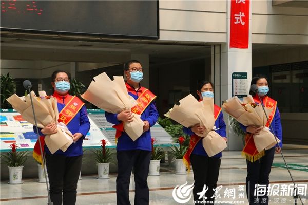  『快讯』快讯！惠民县4名支援湖北医疗队员平安凯旋