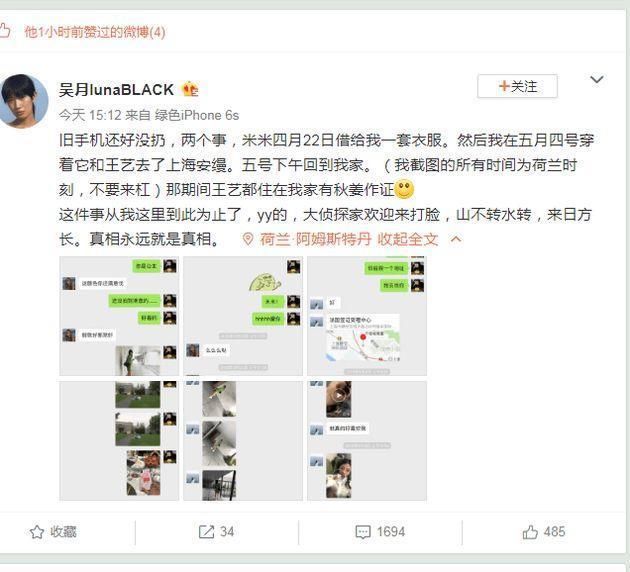 分手18天后纪凌尘开启剧情反转，吃瓜群众不是当事人不要随便造谣