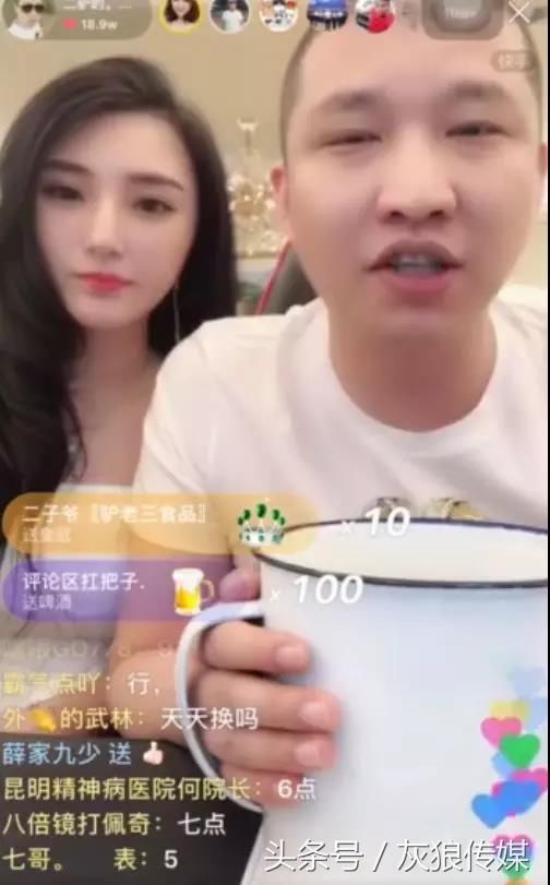 二驴心态爆炸、宣布退居二线！解释怼王祖蓝事件并非自己所为！