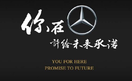 因收购奔驰，成为最大的股东，吉利或将面临7500万罚款