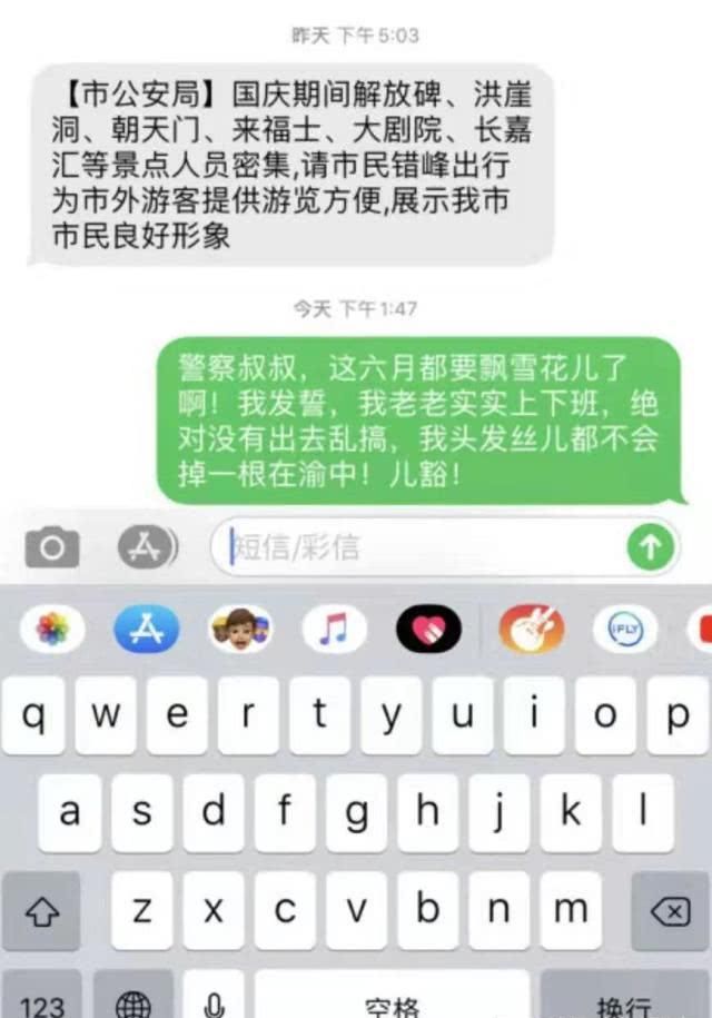 “外地游客被宠坏了，我们要被逼疯了……”＠重庆人有话说