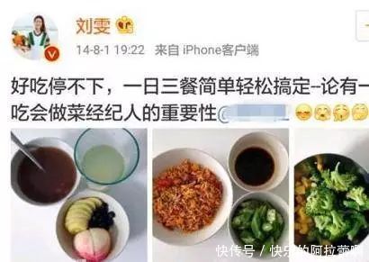 杨颖节目中到底有没有假吃？但是信用破产真的没办法挽回啊！