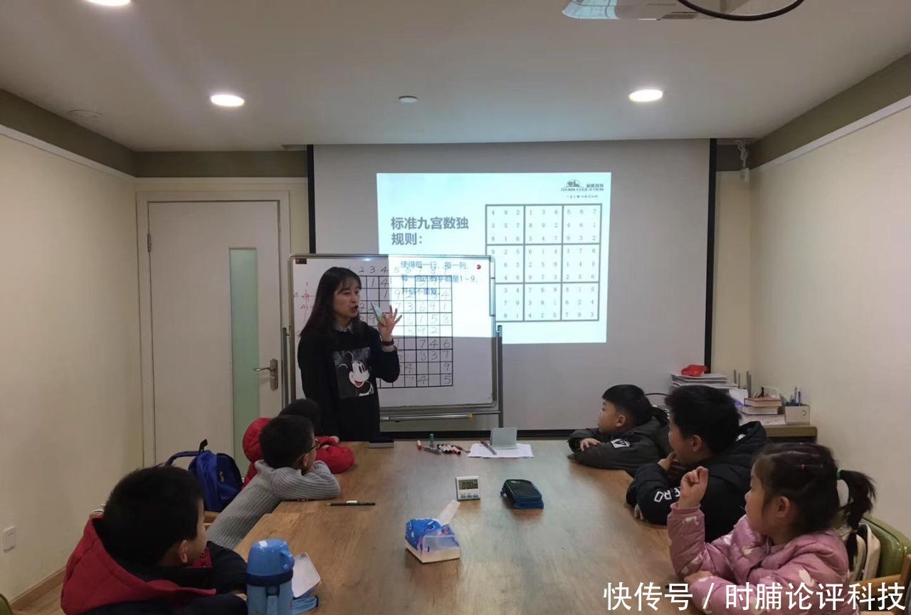 起源中国古代九宫图 美国叫数字拼图 日本叫数