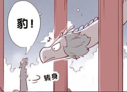  『龙王』龙王和申公豹：申公豹求抱抱？龙族很嫌弃，结局猝不及防！