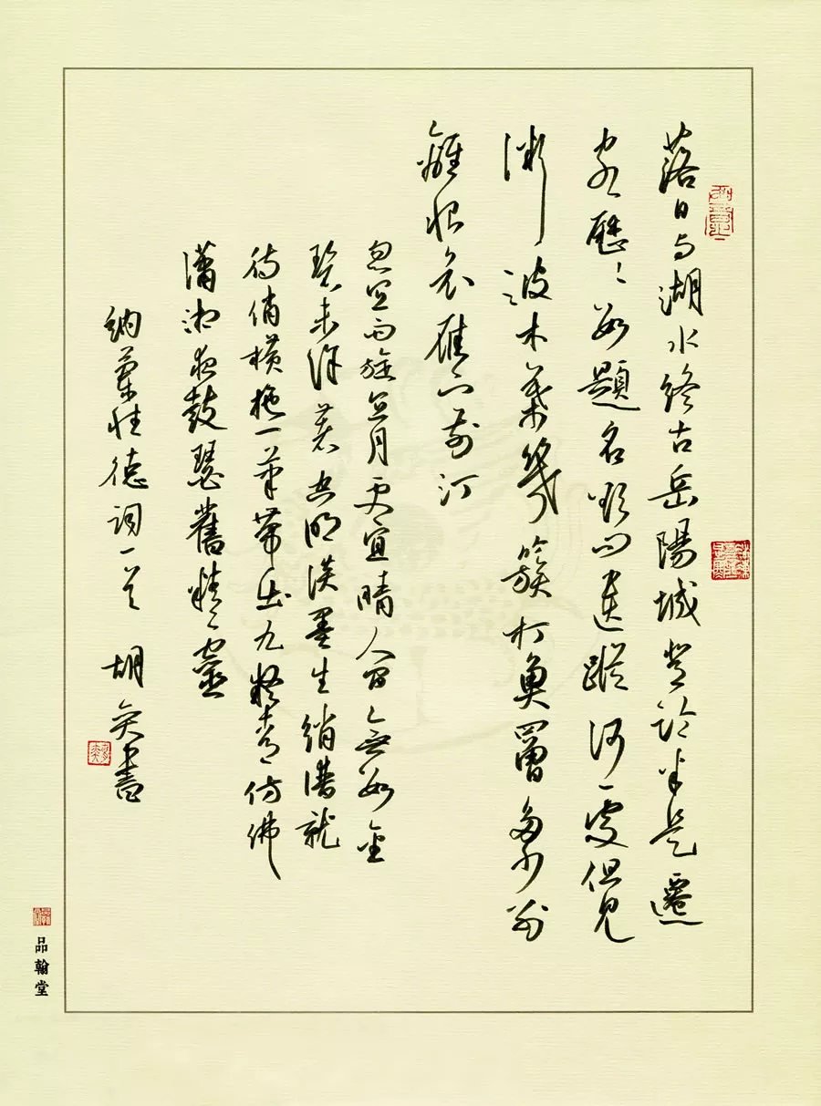  「江苏省」牛！他们把硬笔书法写成这样？！