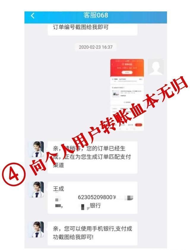  【反电诈】刷单违法还易被骗合肥公安反电诈中心再次预警