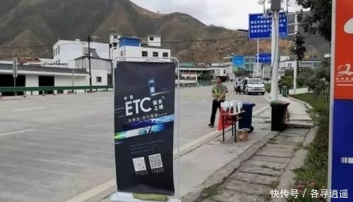  「安装」各大银行都争着安装ETC，别被免费冲昏头脑，安装完要注