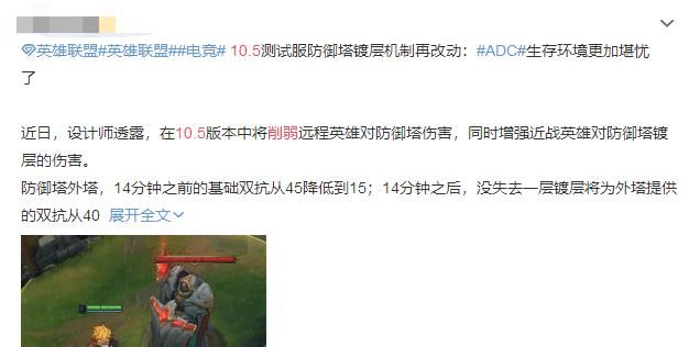  『AD』英雄联盟10.6削弱厄斐琉斯和赛娜，UZI直播谈AD现状：确实该削弱了