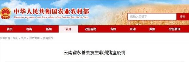  「解封」云南再发疫情！全国还剩这３个疫区仍未解封……