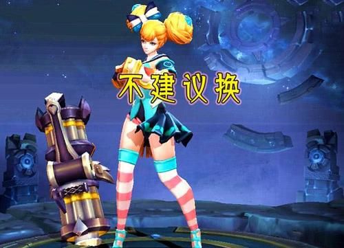 「皮肤碎片」有88碎片别乱花,唯独这一款特效远超1688皮肤,但99%玩家都没有