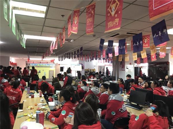 巴乐兔融资数亿,年会却只花7000块