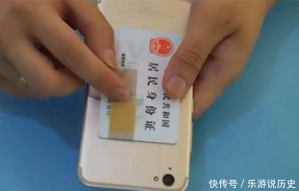  『芯片』把创可贴粘在身份证上，解决了很多朋友的困扰，现在知道还不算晚！