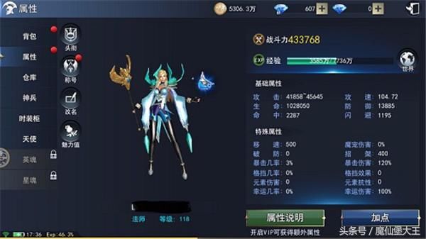 60秒，我还是想化身ADA美腿上的一只枪！