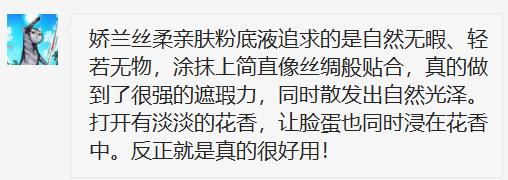 听说芭莎的粉丝比美容编辑更会晒会买，她们心目中No.1是谁?