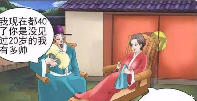 搞笑漫画娇妻原来是整容