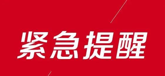  『路高架桥』重要提醒！合肥交警发布！