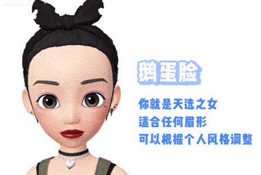  眉型条件稍@0基本画眉教程！看了你也就会了