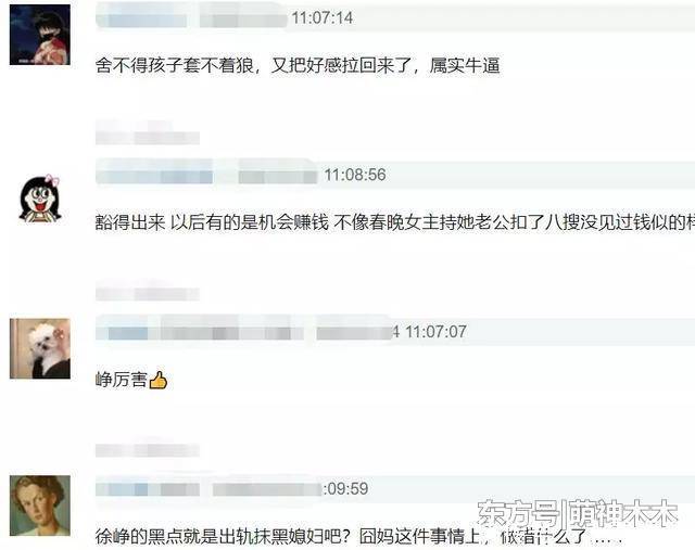 囧妈线上观看怎么赚钱