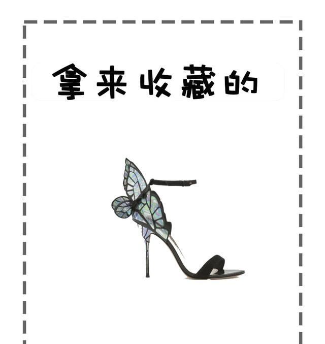  #时髦#还在穿高跟鞋?这 4 款“初恋鞋”才是春天必备,时髦百搭