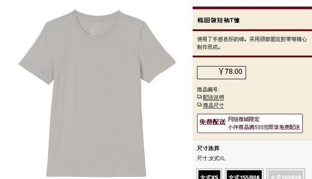 这些平价“性冷淡”品牌，谁穿谁就是时髦本人!