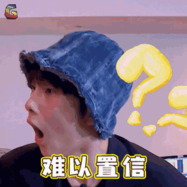 辟谣通山人不要再转了!“很多人都转发“