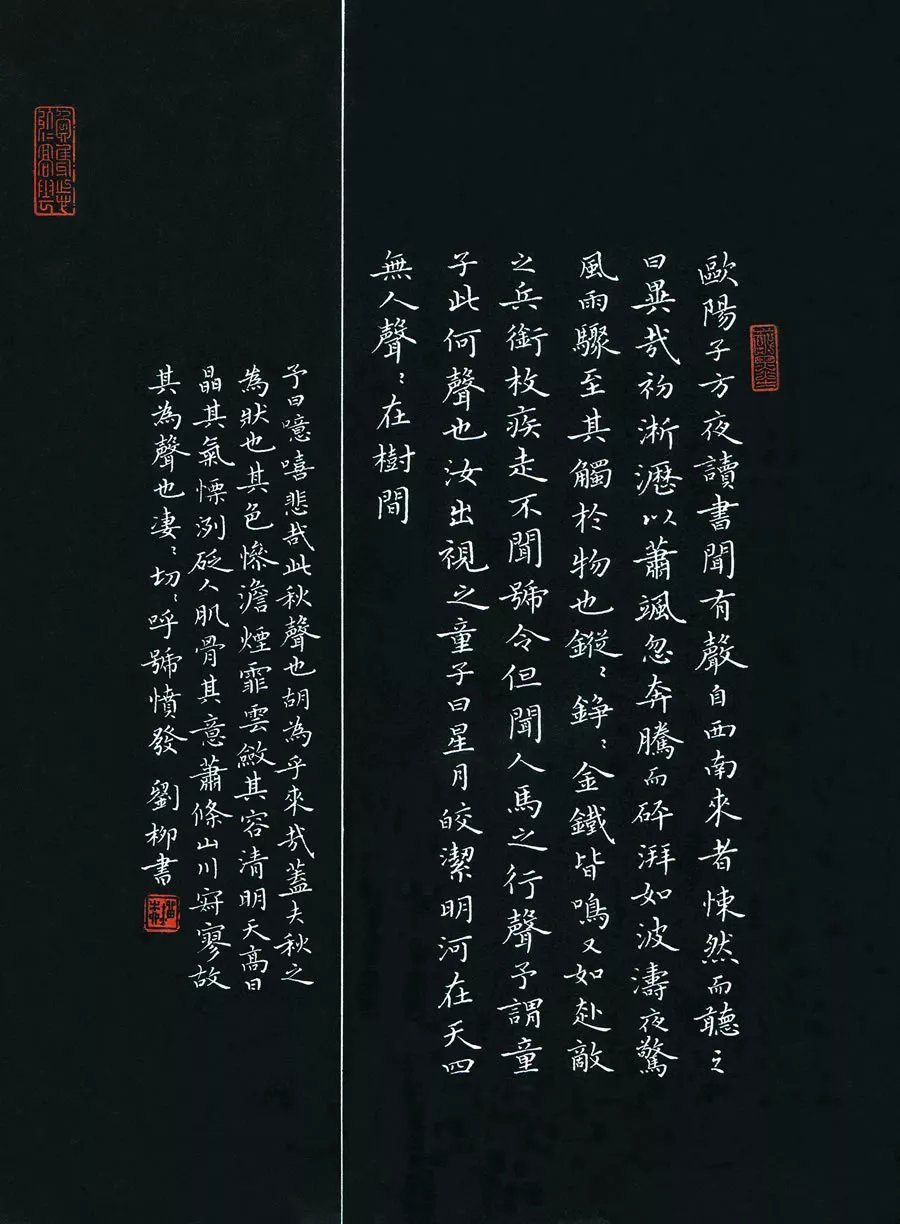  「江苏省」牛！他们把硬笔书法写成这样？！