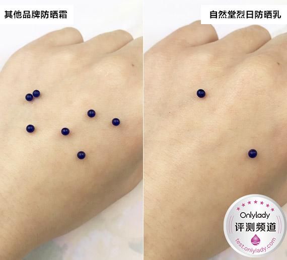  【自然堂烈】听说大家想抗光老？我给你们准备了全光谱防晒霜