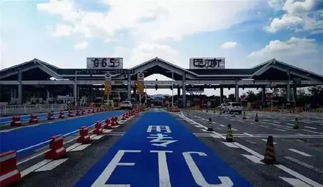  高速|取消高速公路省界收费站，但“强制”安装ETC，这样就能治