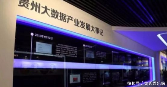  经济：为何华为苹果腾讯都把数据放在贵州和经济无关，和这个有