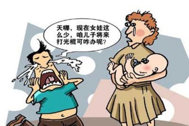  「娶不到媳妇」现在农村单身汉越来越多，农村“娶妻难”越来越