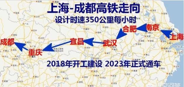 沿江高铁宜昌到重庆段时速可达350公里,这是怎