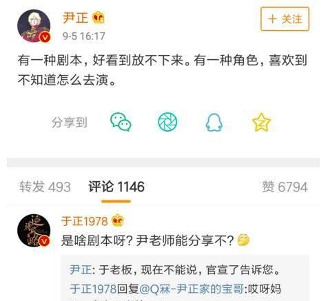  「电视剧」胖成这样还演绝世美人？