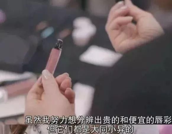 科普|BBC纪录片揭露5大美容真相?最后一个真