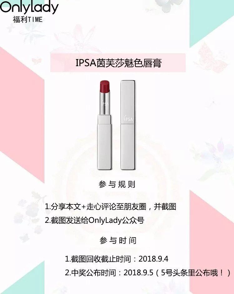 每10人中就会有7人用的口红，全系列试色在这里了