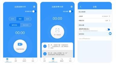 推荐6款小众但超实用的手机APP，女生必备！