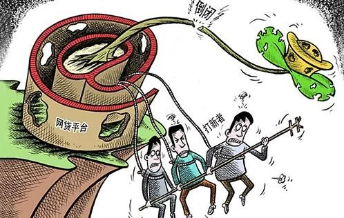 网贷又扔炸弹,借贷无处可逃!网友:这下可以不用还钱了! 贷款 第2张-贝它财经 网贷又扔炸弹,借贷无处可逃!网友:这下可以不用还钱了! 贷款 第2张