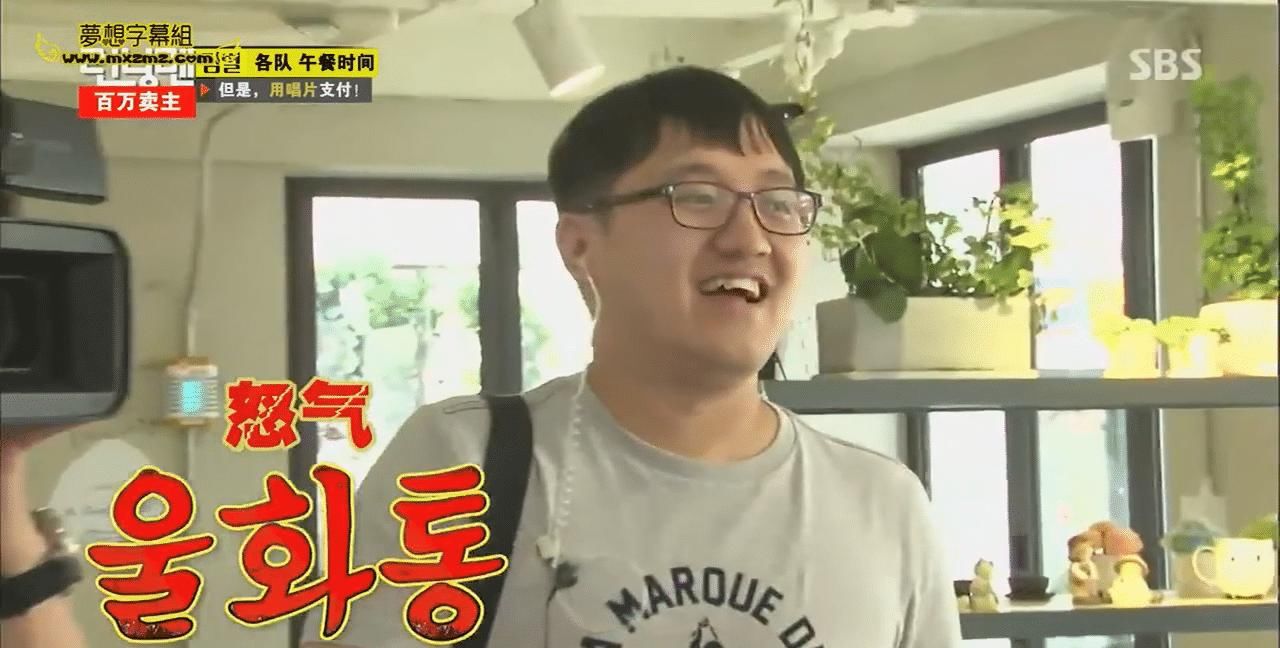  离开RM@Running Man，从来不止七个人！