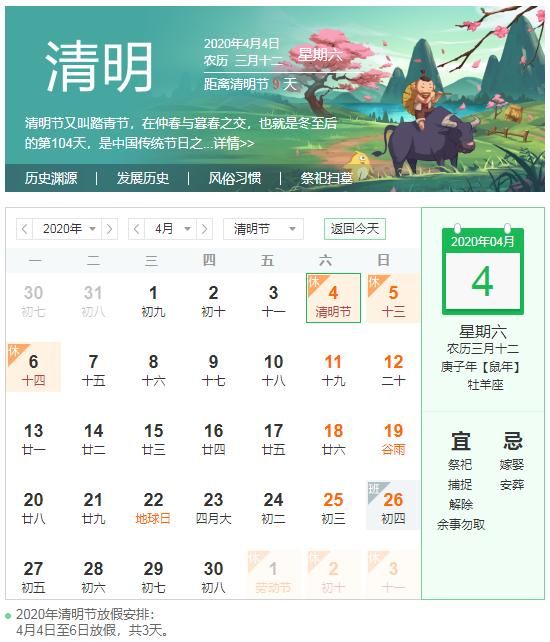  京藏高速@宁夏“0”丨这里有份清明交通全攻略，银川人出行避堵必备！
