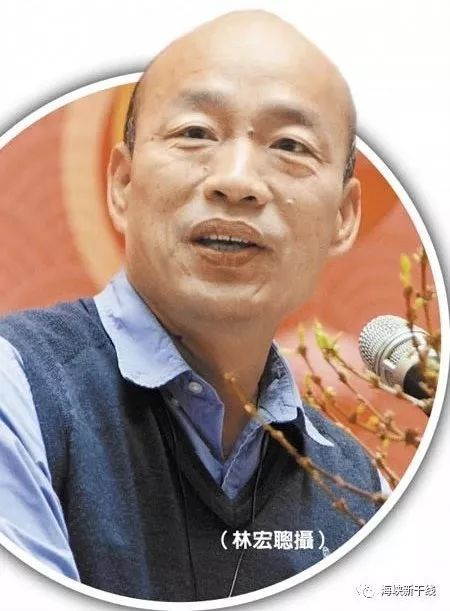 台湾《中国时报》：韩国瑜度假    大家的福气