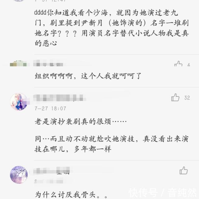 赵丽颖近日活动变身粉红少女，破怀孕谣言和林更新再次合作