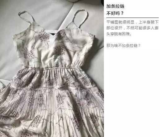 帮你避坑!无 P 无滤镜、各种身材试穿网红新衣，结果......丨推荐