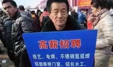  「农民」为什么年轻人不愿意当建筑工人？原因太现实了
