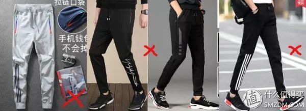 男生穿搭指南 篇五:男生夏天如何穿衣搭配?