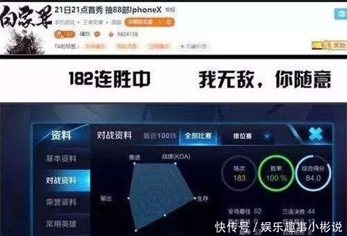 “影帝”骚白代打实锤，离封杀还有多远十天，还是一辈子