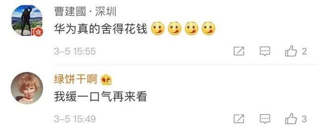  「信工程保障」华为给一线员工每天发2000元补助！网友酸了员工却说……