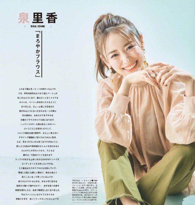  【时髦】春装离不开的“经典衬衫”,看女人怎么穿得时髦又洋气!