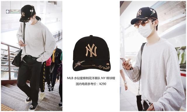 范丞丞对帽子果然是真爱，私服出行必须戴，90元接地气款这么时髦