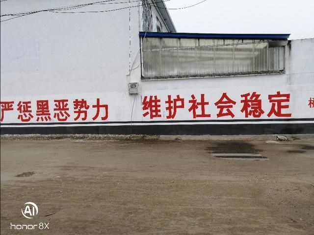 2019年开始对村干部越来越严了，只要违犯一条，就能被赶下台！