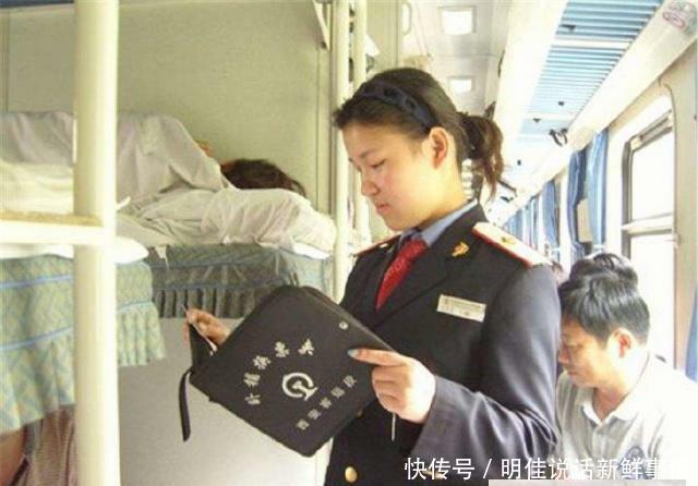 乘坐火车卧铺时，为何要把车票“收走”？乘务员终于说实话了